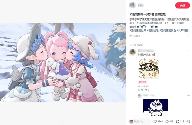 游核