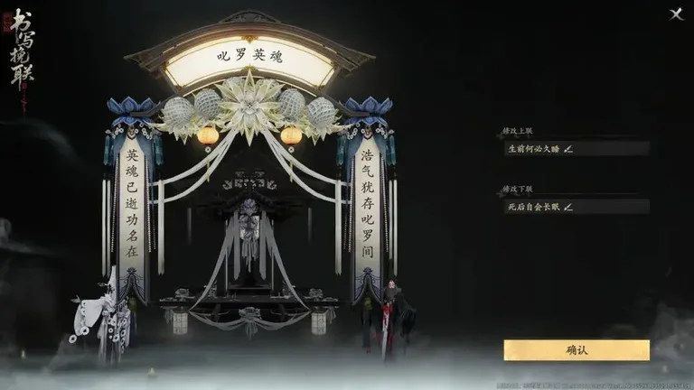 游核