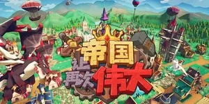 游核
