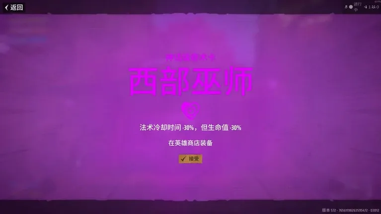 游核