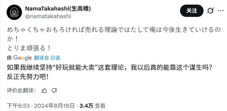 游核