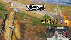 游核