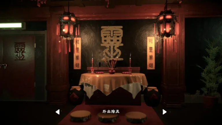 游核