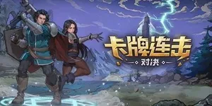 游核