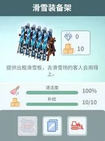 游核