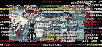 游核