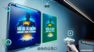 游核