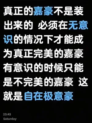 游核