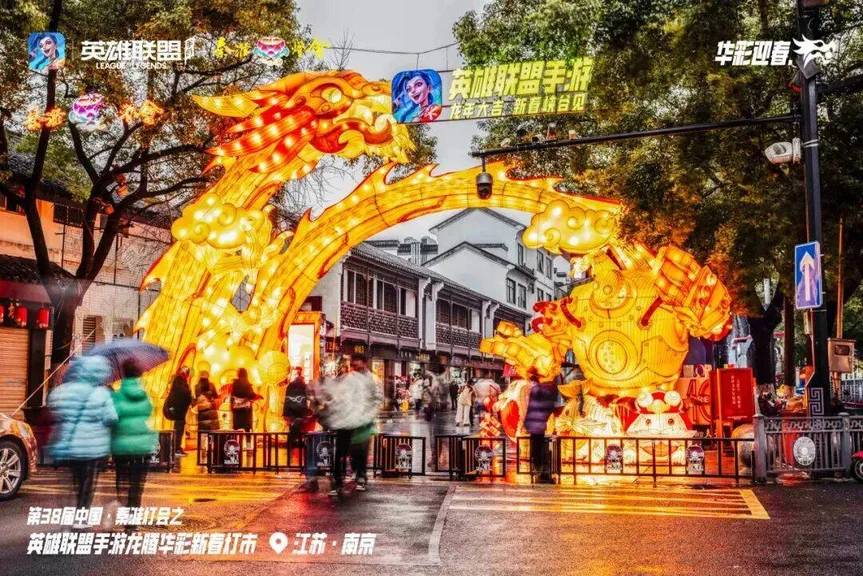 游核