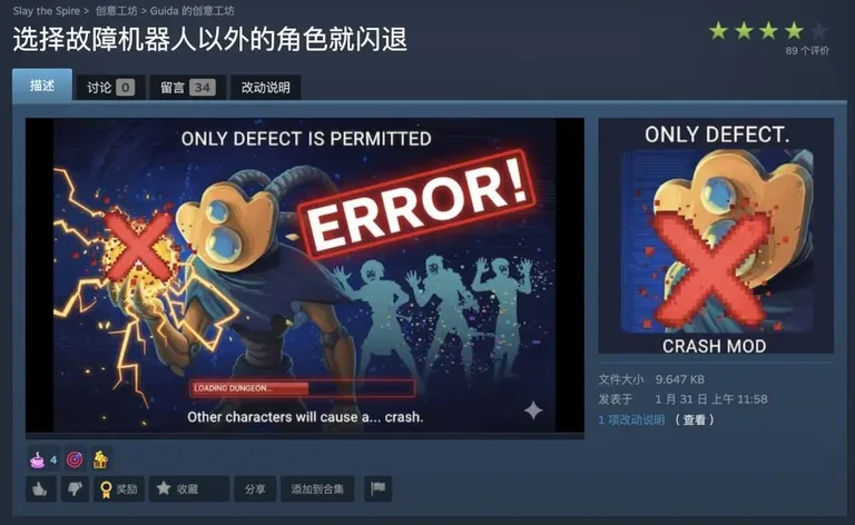 游核