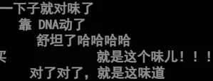 游核