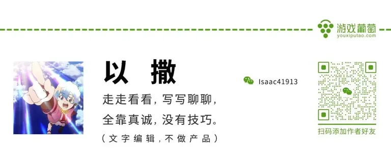 游核