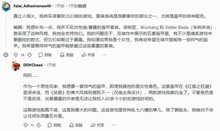 游核
