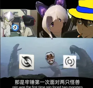 游核