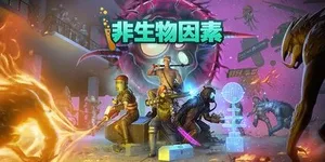 游核