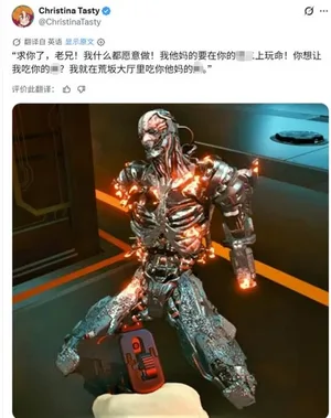 游核