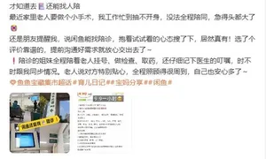 游核