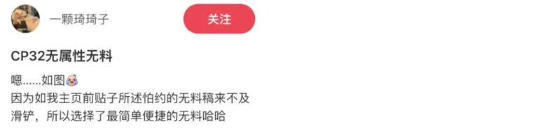 游核
