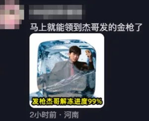 游核