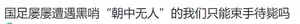 游核