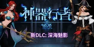 游核