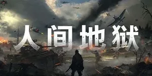 游核