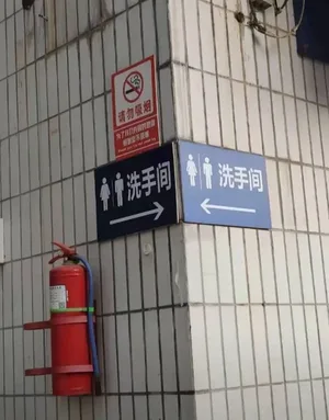 游核