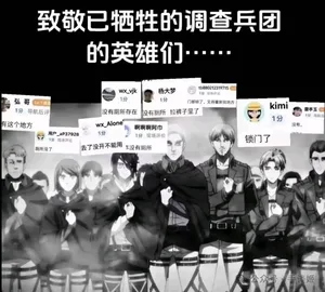 游核