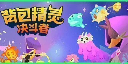 游核