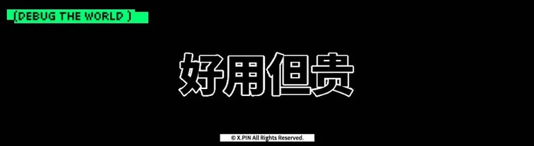 游核