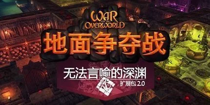 游核