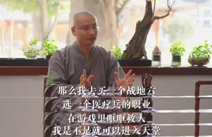 游核