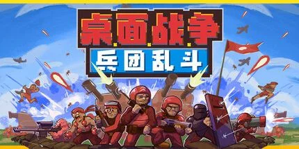 游核
