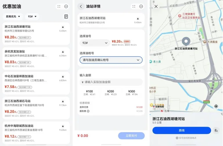 游核