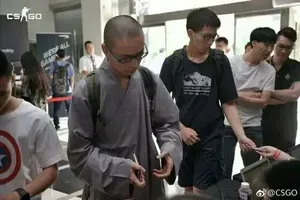 游核