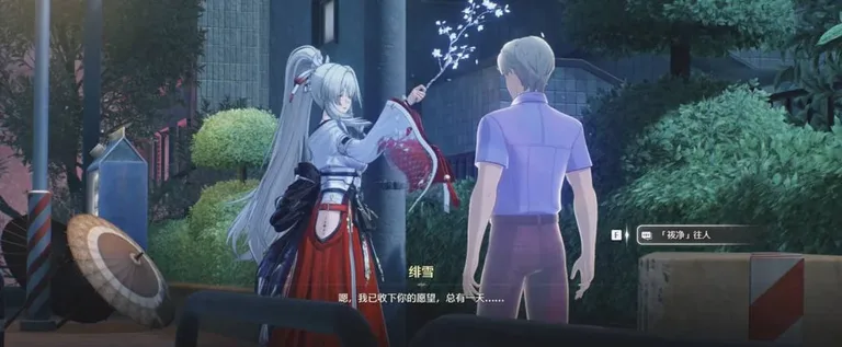 游核
