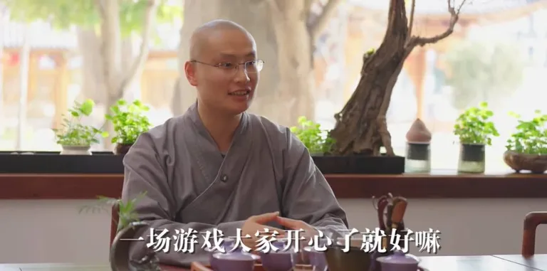 游核