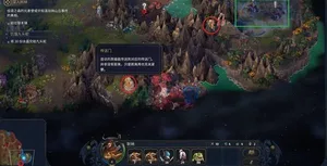 游核