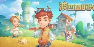 游核