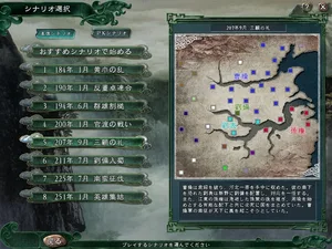 游核
