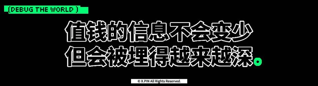 游核