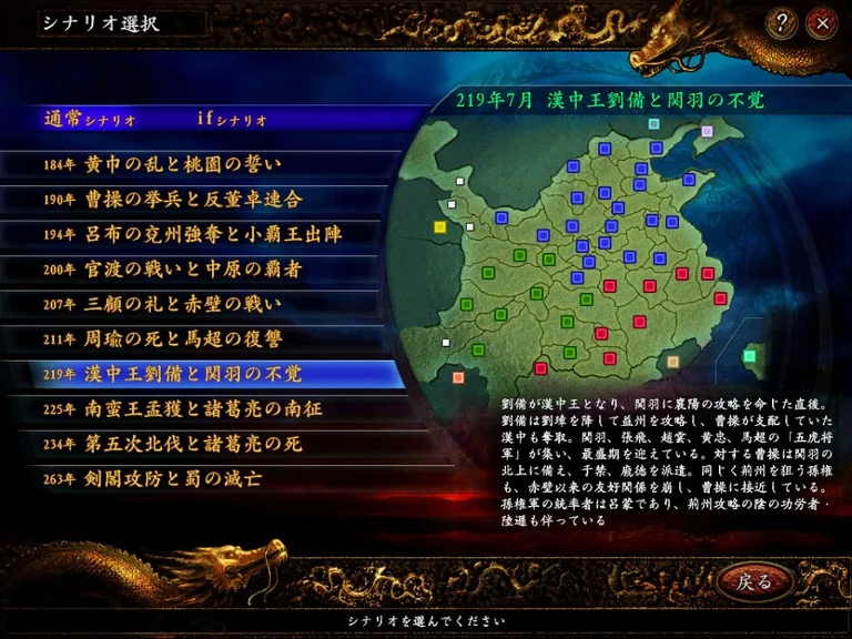 游核