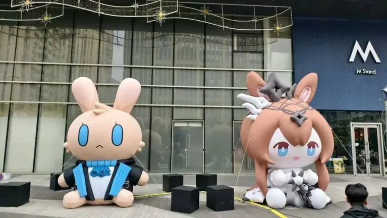 游核