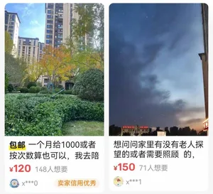 游核