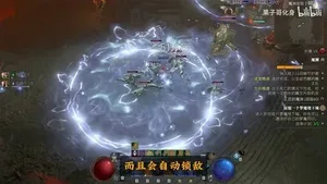 游核