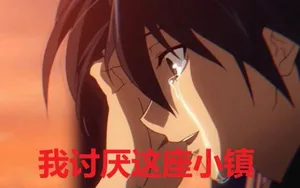 游核