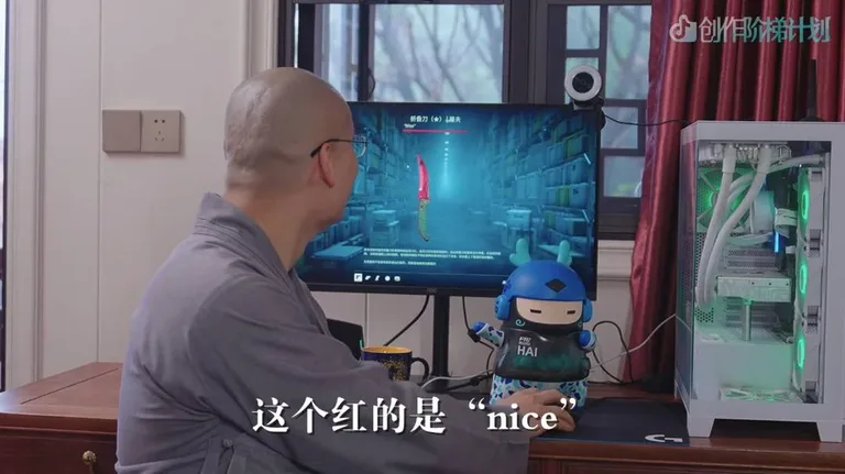 游核