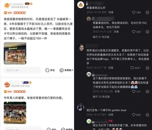 游核