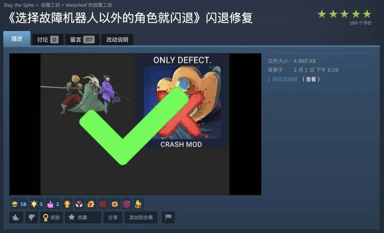 游核