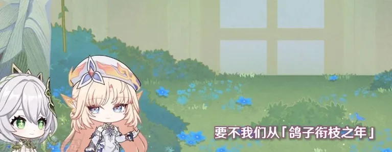 游核